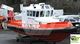 11m FRC / Supply Tender for Sale / #1144383