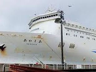 Ferry 224 m loa,2004 built ,Speed 32 knots!!!