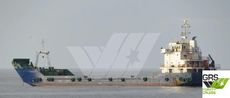 78m / Deck Cargo Ship for Sale / #1071075
