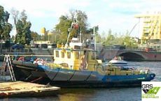 17m Tug for Sale / #1128805