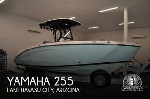 2025 Yamaha 255 FSH Sport E