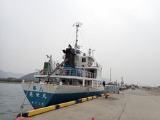 199GT Cargo Vessel