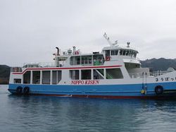 44.9m Roro Ferry