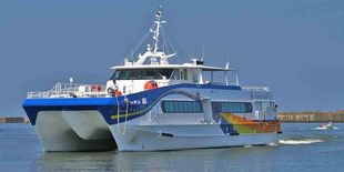 33m 170pax Cat Ferry