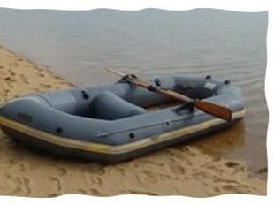 Avon Inflatable