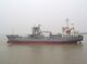 NEW BUILDING ORDER 7500DWT CEMENT CARRIER