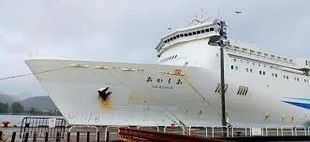 Ferry 224 m loa,2004 built ,Speed 32 knots!!!