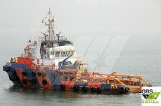 45m / Anchor Handling Vessel for Sale / #1072459
