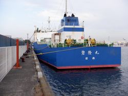 RoRo ,1992 Built,115 meter