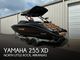 2025 Yamaha 255 XD
