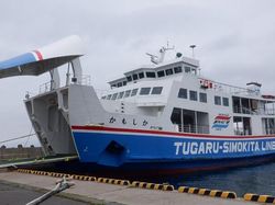 240pax RORO Ferry