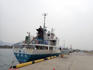 199GT Cargo Vessel
