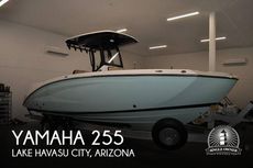 2025 Yamaha 255 FSH Sport E