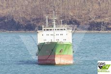 Renovation and Overhaul done in 2024 / 93m / Multi Purpose Vessel / General Cargo Ship for Sale / #1059872