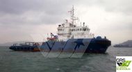 50m / Anchor Handling Vessel for Sale / #1079679