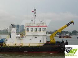 28m Multicat for Sale / #1070786